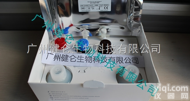 <em>中东</em>呼吸综合征<em>冠状</em>病毒MERS-CoV检测<em>试剂盒</em>