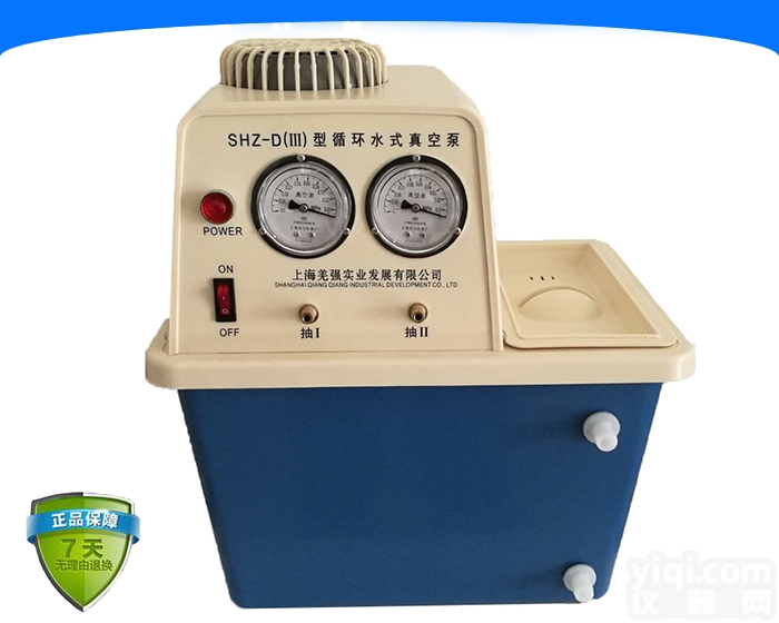 shz-d(Ⅲ)型  防腐循环水多用真空泵