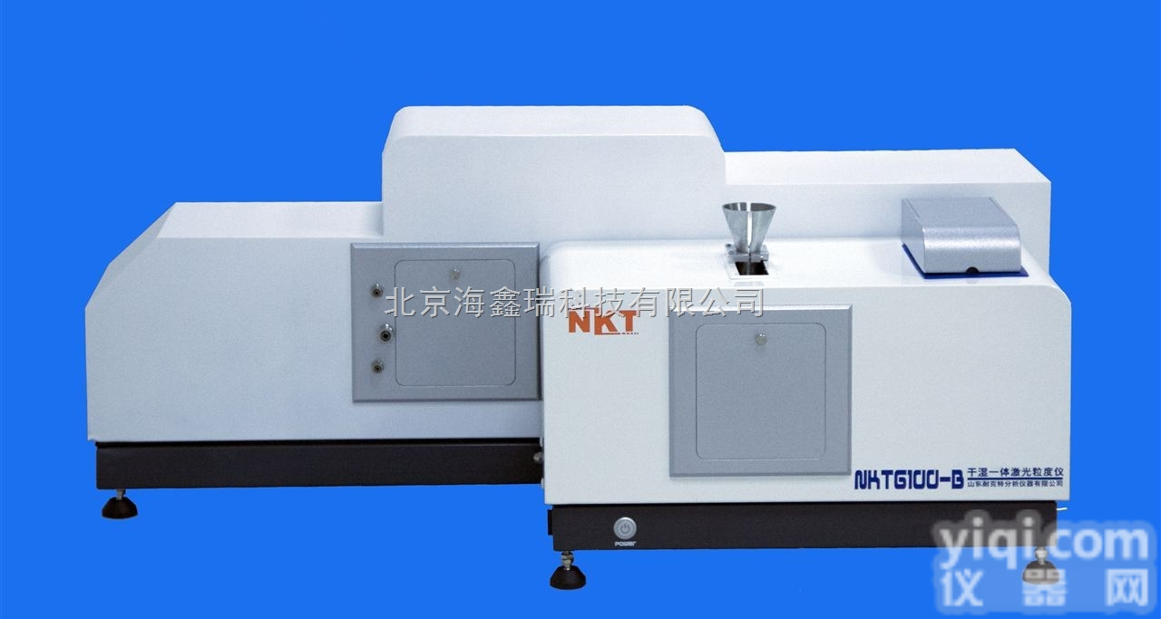 NKT6100B  <em>颜料</em>干湿一体全自动<em>激光</em>粒<em>度仪</em>