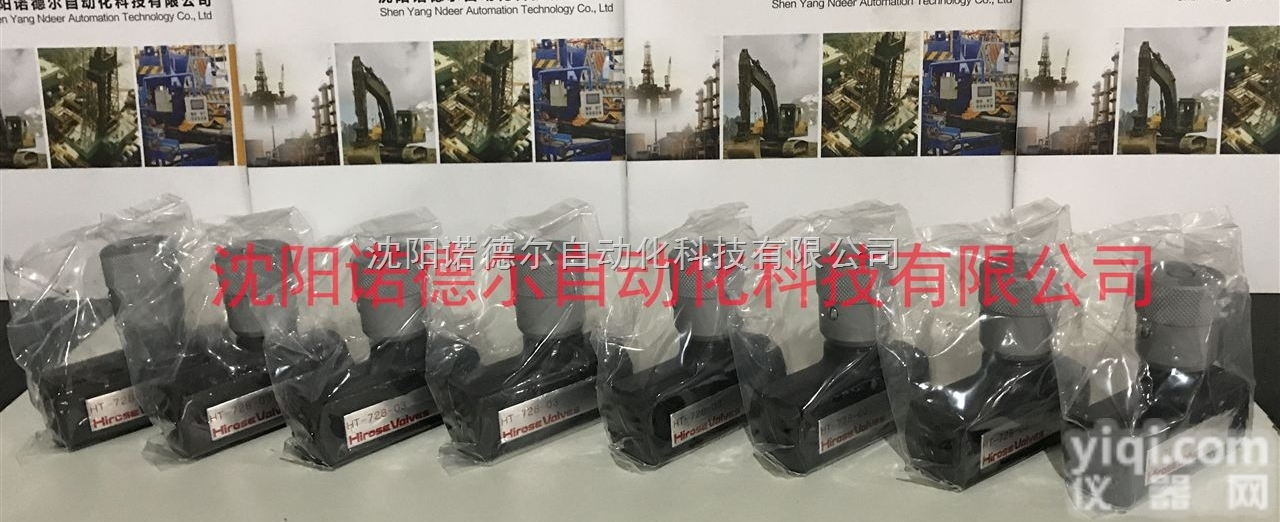 HT-<em>728</em>-03  广濑HT-<em>728</em>-03 <em>HIROSE</em>单向<em>节流阀</em>