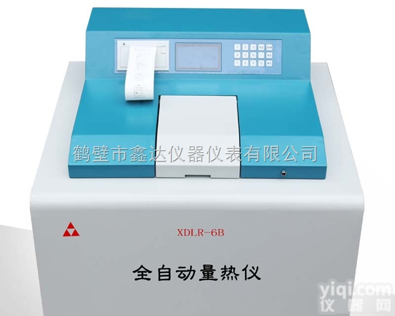 甲醇<em>热值</em>检测仪 <em>燃料油</em><em>热值</em>测<em>量仪</em>