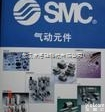 AC40-04  SMC<em>三联件</em>AC40-04<em>武汉</em>代理现货特价批发