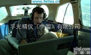 FPOKSI-aiborne  <em>机载高光谱成像系统</em>