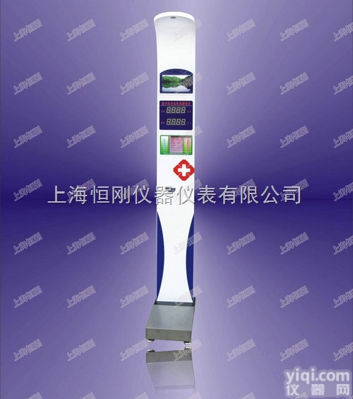 <em>体检</em>秤  <em>健康</em><em>体检</em>秤，人体<em>体检</em>电子秤，带语音<em>体检</em>专用秤