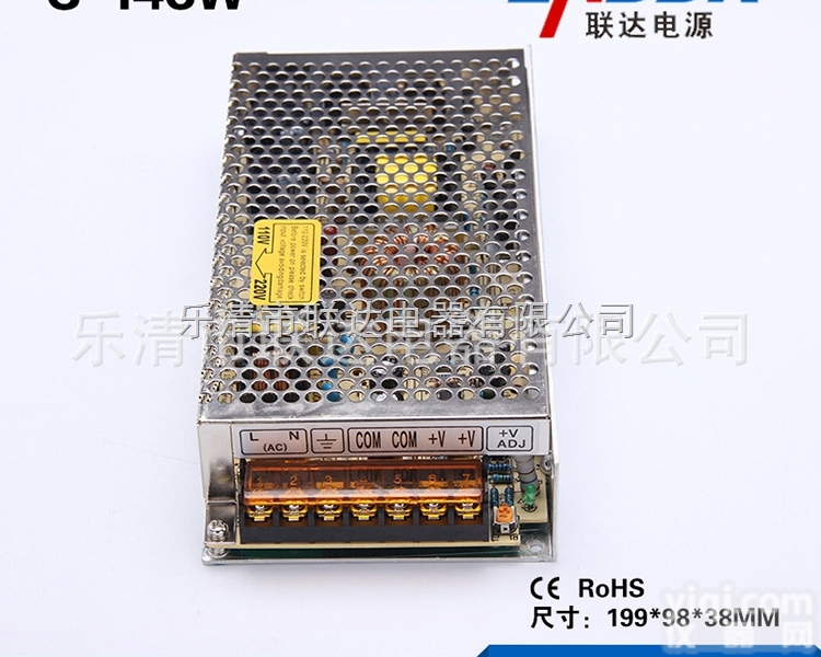 S-145W-24V6A  S<em>单组</em><em>输出</em>LED<em>开关电源</em>直流防雨电源S-145W-24V6A