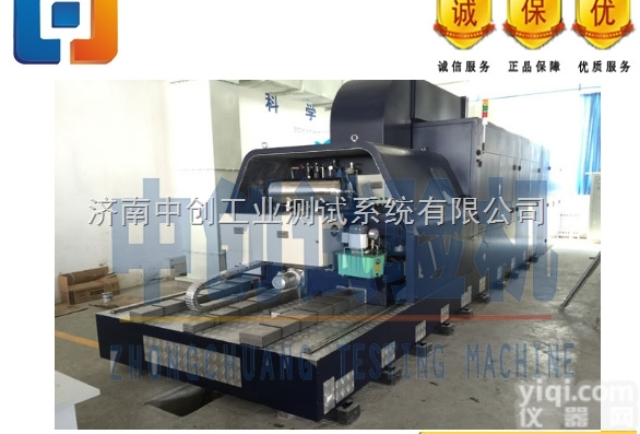 离合片惯性<em>摩擦</em><em>磨损</em><em>试验台</em>标准