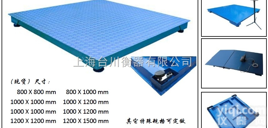 DCS-XC-A6  清远<em>地磅</em> 动态便携式<em>轴重</em>秤 阳江<em>地磅</em> 超低电子<em>地磅</em>（带引坡磅称秤）