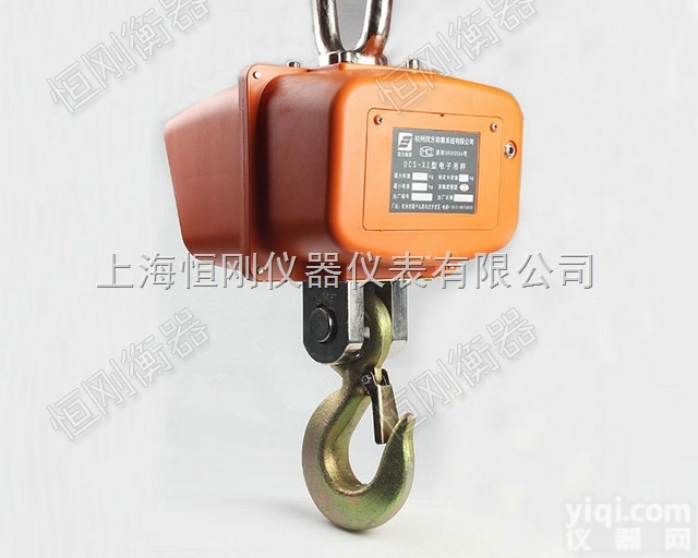 电子吊秤  直视电子吊秤，15吨<em>吊车</em><em>电子秤</em>，防磁型电子行车吊秤