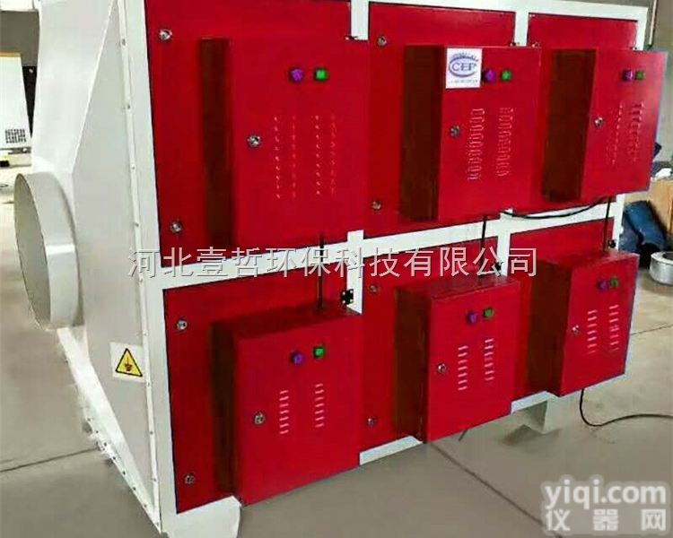YZ-DLZ  壹哲与您讲解低温<em>等离子</em>油烟净化器废气处理解决方案及优<em>缺点</em>分析