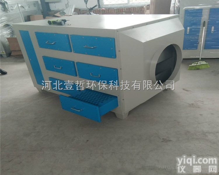 YZ-HXT  壹哲与你浅析<em>活性炭</em>废气<em>净化器</em>怎样使用