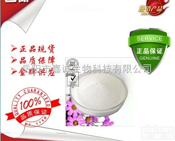 缓解疼痛  双氯芬酸二乙胺盐 <em>解热镇痛</em>药