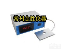 DB-H  <em>数显</em>显微镜<em>恒温</em>板（<em>载物台</em>）