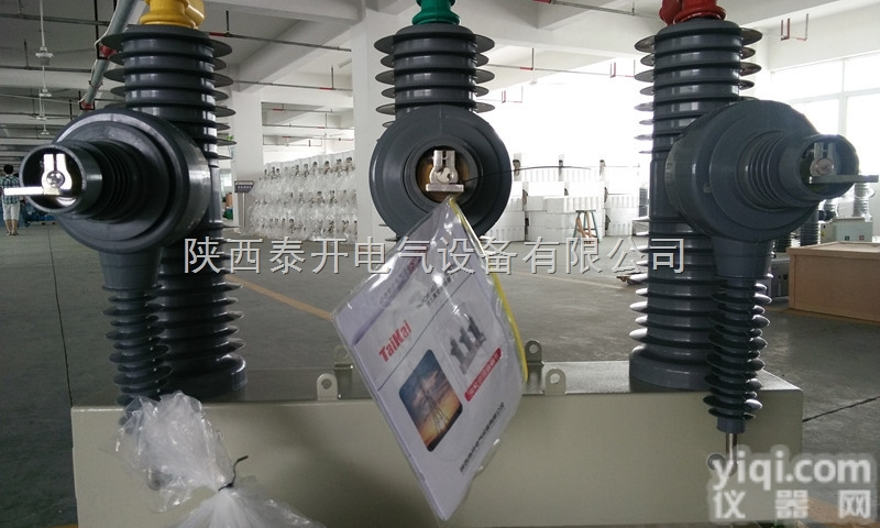 TKRCW-40.5  35<em>千伏</em><em>智能型</em>真空<em>断路器</em>现货