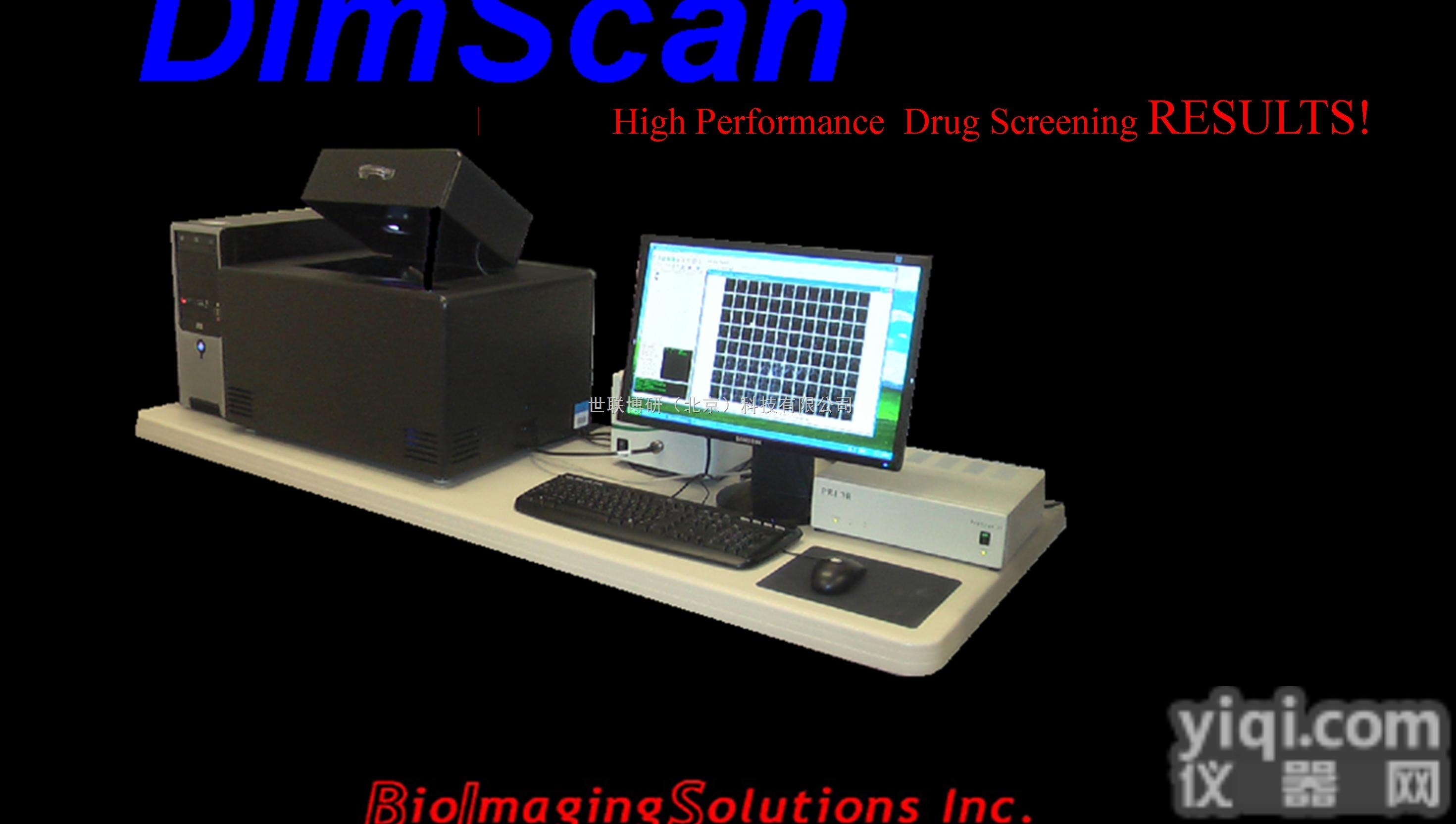 dimscan  高通量细胞<em>成像</em>微孔板<em>检测仪</em>,细胞<em>成像</em>微孔板<em>检测仪</em>