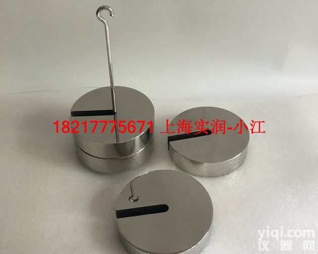 不锈钢增砣<em>砝码</em>,1公斤2公斤5公斤<em>秤砣</em><em>法码</em>