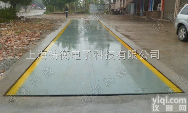 <em>汽车衡</em>  数字式<em>汽车衡</em>，固定式<em>汽车衡</em>，100吨<em>汽车衡</em>器厂家报价