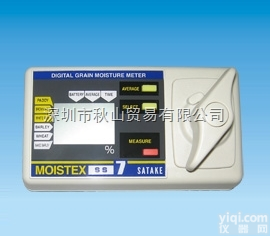 <em>日本</em>佐竹SATAKE <em>大米</em>谷物水份仪 粮食<em>水分</em>计ss-7