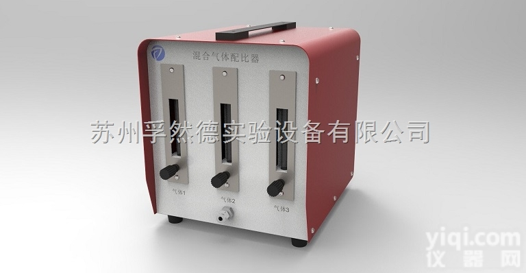 FD-HQ10F系列  供应孚然德<em>气体</em><em>配比</em><em>混合器</em>定制