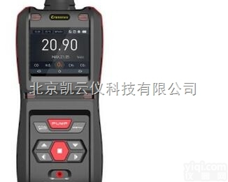 <em>KY-MS500-VOC  手持式VOC气体检测仪 （0-20000ppm）</em>活动中