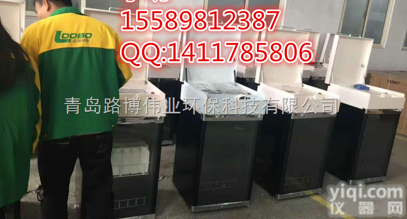 LB-8000  多种采样方式可选   LB-8000<em>在线式</em>水质采样器   <em>青岛</em>路博