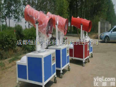 雾炮<em>降尘</em> 工地<em>除尘</em><em>降尘</em>雾炮 环保<em>除尘</em>喷雾机