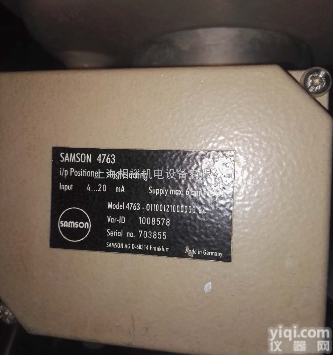 <em>德国SAMSON阀门</em>定位器4763现货