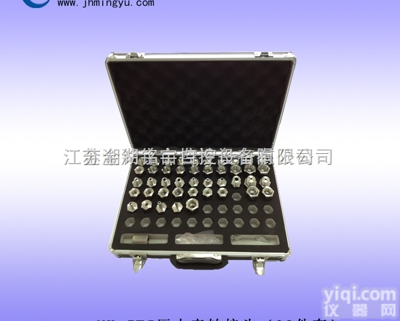 MY-ZWJ  <em>压力表</em><em>转接头</em>（38<em>件套</em>）