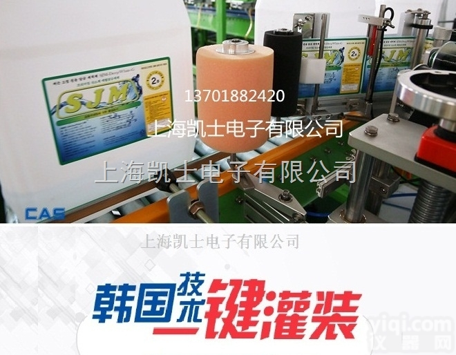 <em>全自动</em>灌装<em>生产线</em>，自动灌装压盖机