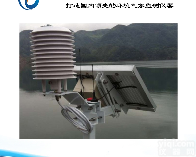 托莱斯 <em>水质</em>在线<em>监测站</em>价格 <em>水质</em><em>监测站</em>厂家直销