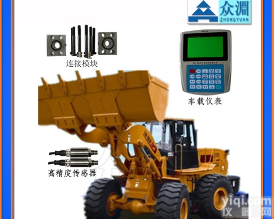煤厂挖土机改装<em>铲车</em>电子秤<em>报价</em>