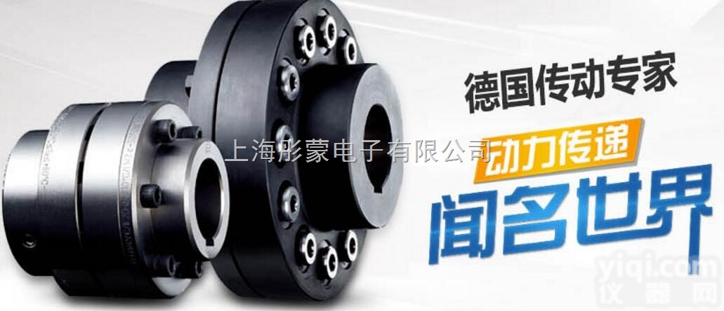 EC38ST98  1-30×45/1-  KTR<em>联轴器</em>弹性体，KTR<em>联轴器</em>。梅花弹性<em>联轴器</em> 无齿隙弹性<em>联轴器</em>