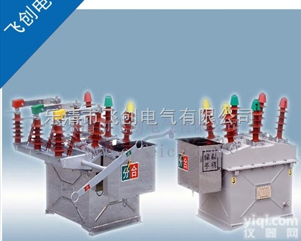 ZW8-12高压真空<em>断路器</em>，真空<em>断路器</em>，柱上开关<em>厂家</em> 价格