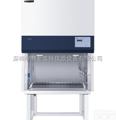 海尔生物<em>安全柜</em>HR30-IIA2<em>价格优惠</em>