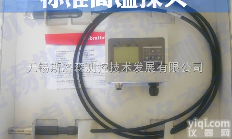 高温型<em>温湿度</em><em>变送器</em> SLS-5C系列<em>温湿度</em><em>变送器</em> 高温螺纹型<em>温湿度</em>传感...