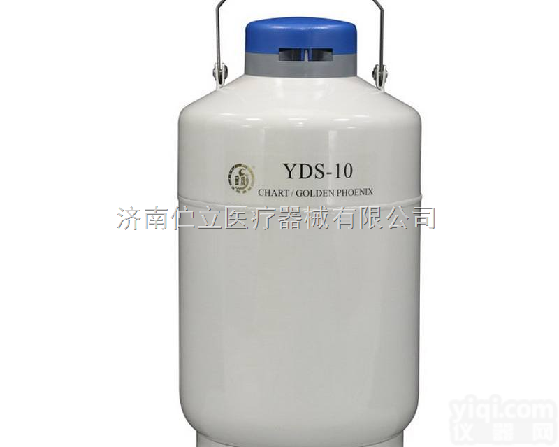 YDS-10L  <em>金凤</em>小<em>容积</em><em>液氮</em>罐10L
