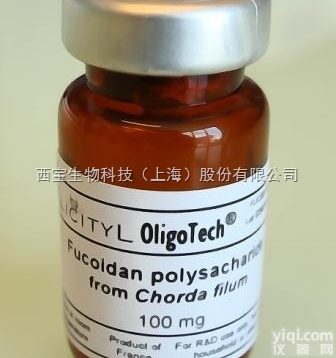 FUC300  岩<em>藻多糖</em>，绳藻<em>来源</em>