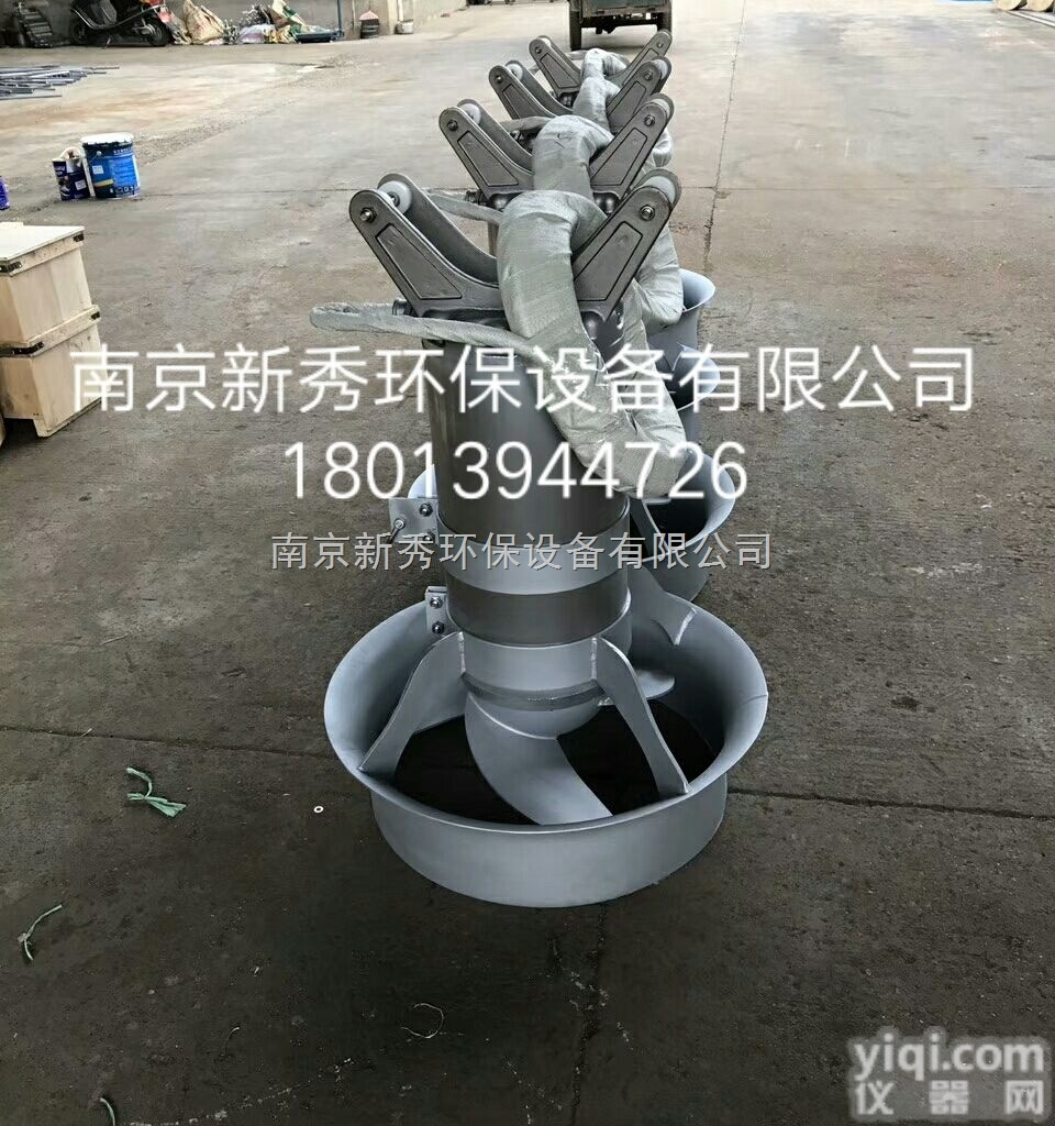 QJB  水下高温搅拌机 <em>耐高温</em>潜水<em>搅拌器</em>优质厂家