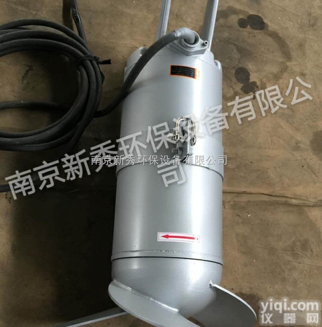 QJB1.5kw  污水厂不放水安装潜水<em>搅拌机</em> 1.5kw<em>不锈钢</em>
