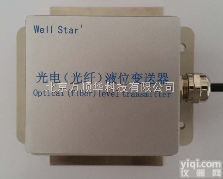 GDY-J  光电液浸<em>变送器</em> 水浸油浸 <em>浸水</em>报警器批发