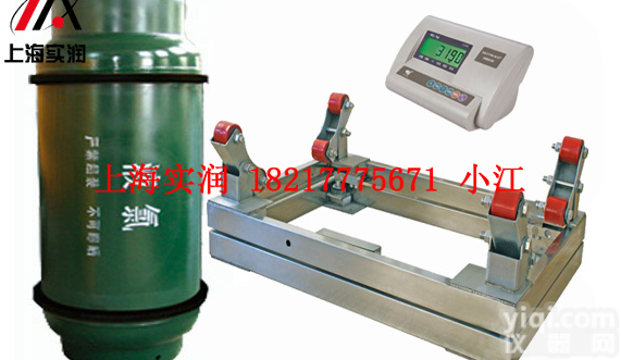 称量氯瓶重量<em>电子秤</em>《2t钢瓶<em>称重</em><em>电子秤</em>价格