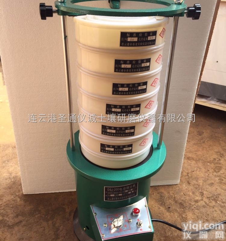 STDS-200  <em>土壤</em><em>筛分机</em>，<em>土壤</em>筛分仪，电动<em>筛分机</em>