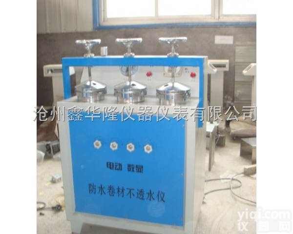 电动<em>建筑防水</em>卷材不透水仪