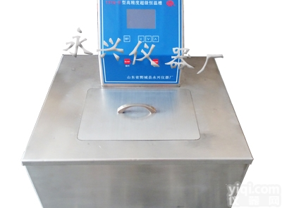YXYQ-II  供应<em>耐用</em>全<em>不锈钢</em>外壳YXYQ-II型高精度超级恒温槽