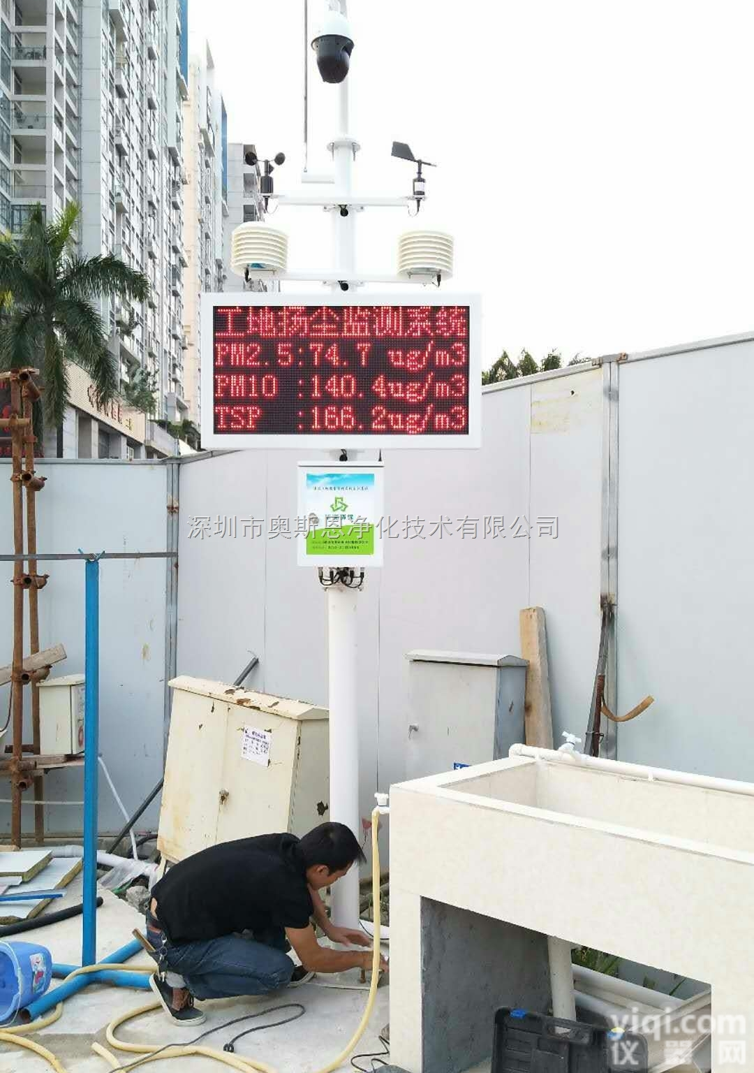<em>深圳</em>商砼厂搅拌站<em>扬尘</em>TSP<em>颗粒物</em>在线监测系统