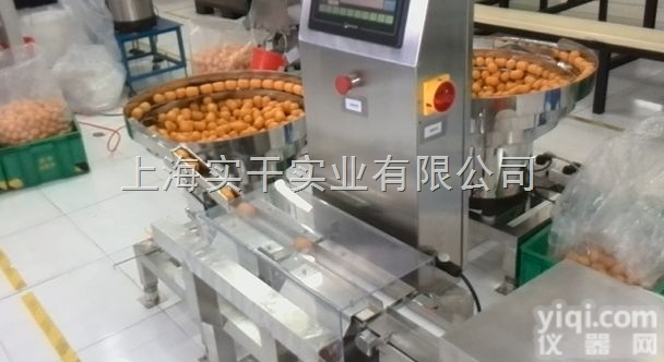 玩具在线自动<em>称重</em>机|扭蛋<em>专用</em>自动在线<em>称重</em>机