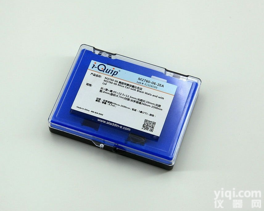 M2760  芯<em>硅谷</em> 黑壁带盖<em>微量</em>比色皿