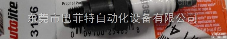 美国AUTOLITE<em>原厂</em><em>经销商</em>