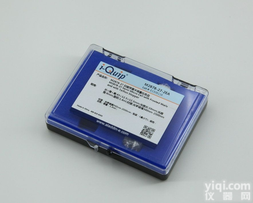 M2878  芯<em>硅谷</em> <em>白壁</em>带塞微量<em>比色</em>皿