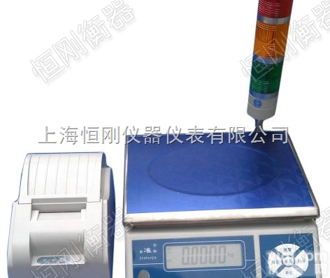 电子桌秤  报警电子桌秤，200公斤连<em>电脑桌</em>面<em>电子秤</em>多少钱