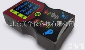 MHY-28394  高精度<em>数显</em><em>三维</em><em>罗盘</em>寻北仪